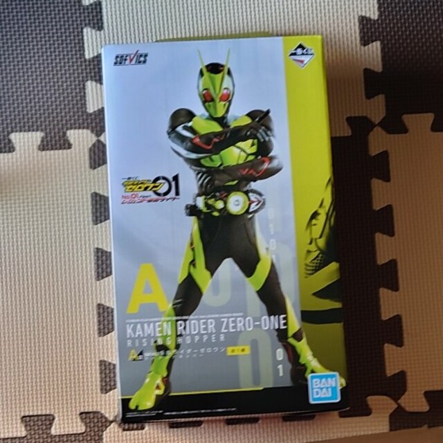 仮面ライダーゼロワン 一番くじＡ賞 送料込み