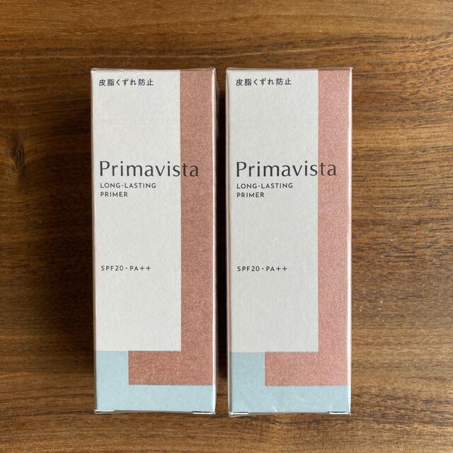 【2個】プリマヴィスタ　スキンプロテクトベース　皮脂くずれ防止　化粧下地