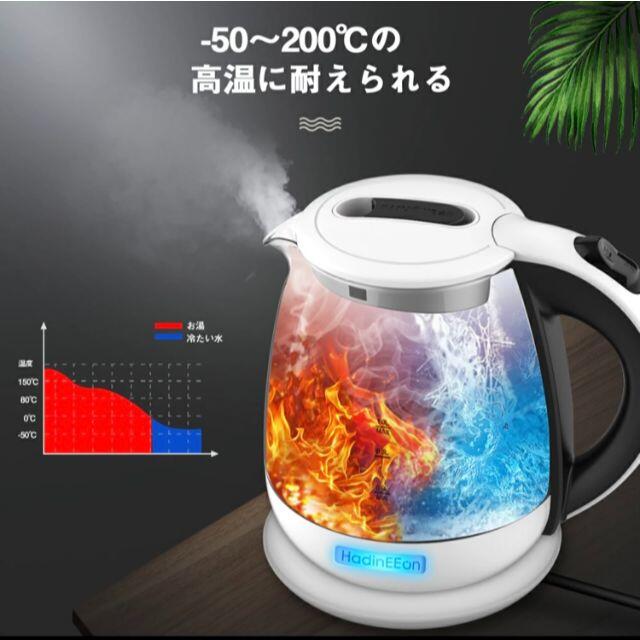 電気ケトル おしゃれ 透明ガラス 湯沸かし 耐熱性＆耐酸性 目盛付き1.0L スマホ/家電/カメラの生活家電(電気ポット)の商品写真