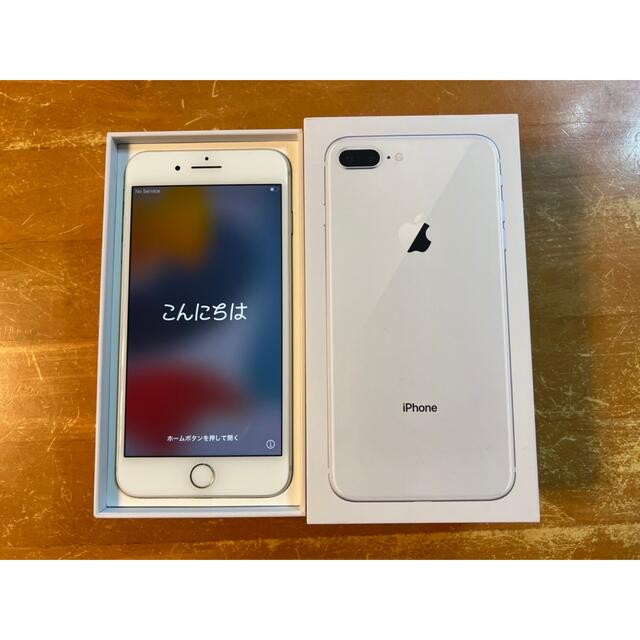 美品docomo Apple iPhone8 Plus 256GB - スマートフォン本体