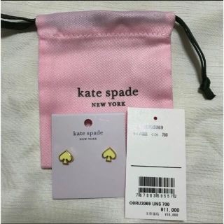 ケイトスペードニューヨーク(kate spade new york)の新品未使用　kate spade エブリデイ スペード エナメル スタッズ(ピアス)