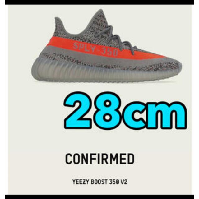 adidas YEEZY Boost 350 V2 Beluga 28cm