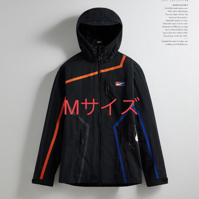 KITH & NIKE for KNICKS  Madison jacketナイロンジャケット