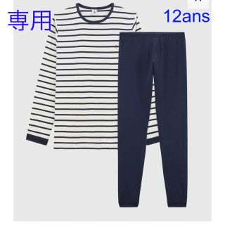 プチバトー(PETIT BATEAU)の専用　プチバトー　新品タグ付き　マリニエールパジャマ　12ans/152cm(パジャマ)