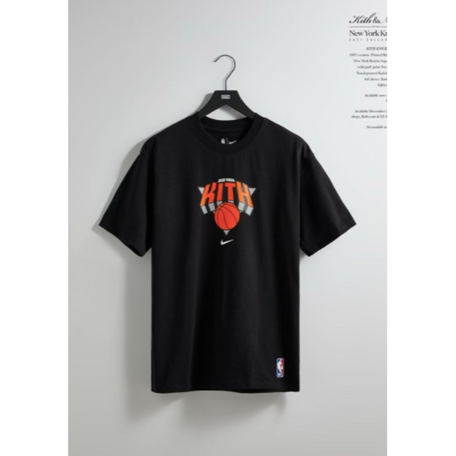 Kith Nike for the New York Knicks 上下セット