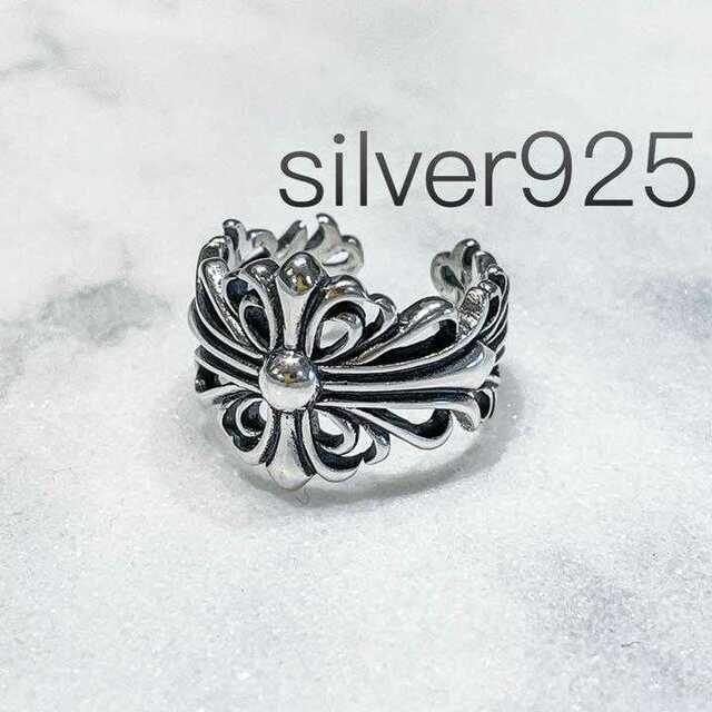 Silver925 オープンリング 銀　メンズ　シルバー　指輪 R-001