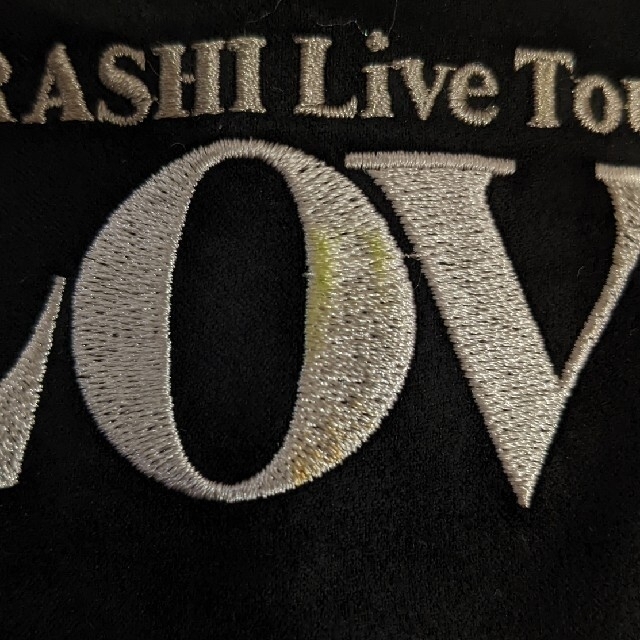 LOVE TOUR LIVE ARASHI ライブコンサートツアーグッズ ポーチ エンタメ/ホビーのタレントグッズ(アイドルグッズ)の商品写真