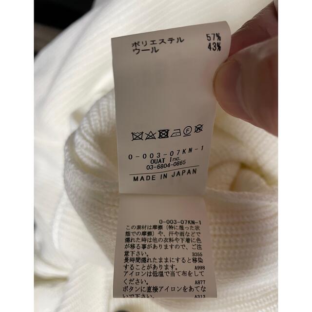 Maison Martin Margiela - サッチャン様専用 OUAT office cardigan