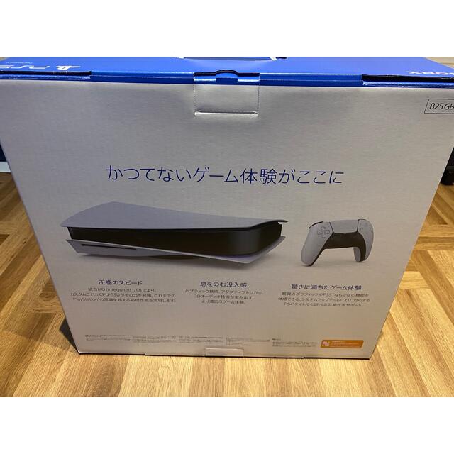 PlayStation(プレイステーション)のps5 エンタメ/ホビーのゲームソフト/ゲーム機本体(家庭用ゲーム機本体)の商品写真