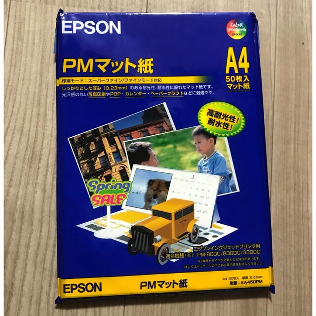 EPSON(エプソン)のEPSON  PMマット紙  A4  43枚 インテリア/住まい/日用品のオフィス用品(その他)の商品写真
