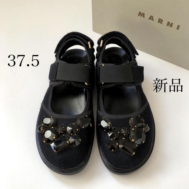 新品/37.5 MARNI マルニ ビジュー シューズ  ダークネイビー