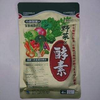 コバヤシセイヤク(小林製薬)の野菜と酵素  120粒(ダイエット食品)