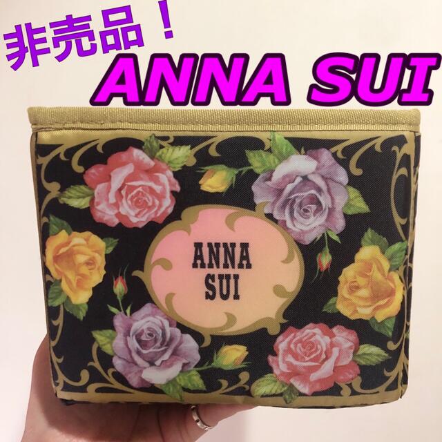 ANNA SUI(アナスイ)の【新品送料無料❗️】ANNA SUI アナスイ メイクアップボックス コスメ/美容のメイク道具/ケアグッズ(メイクボックス)の商品写真