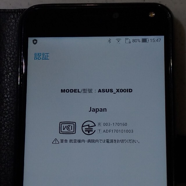 ASUS_XOOID スマホ本体