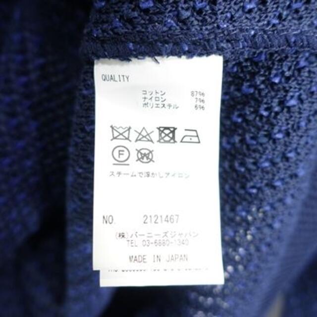 BARNEYS NEW YORK(バーニーズニューヨーク)のBARNEYS NEW YORK DOUBLE BREST TWEED メンズのジャケット/アウター(その他)の商品写真