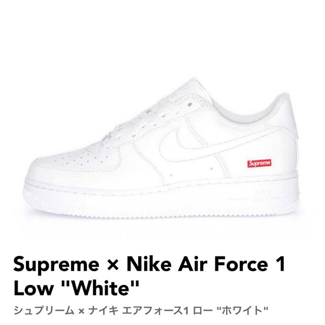 NIKE(ナイキ)の【28.0cm】Supreme®/Nike® Air Force 1 Low メンズの靴/シューズ(スニーカー)の商品写真