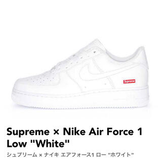 ナイキ(NIKE)の【28.0cm】Supreme®/Nike® Air Force 1 Low(スニーカー)