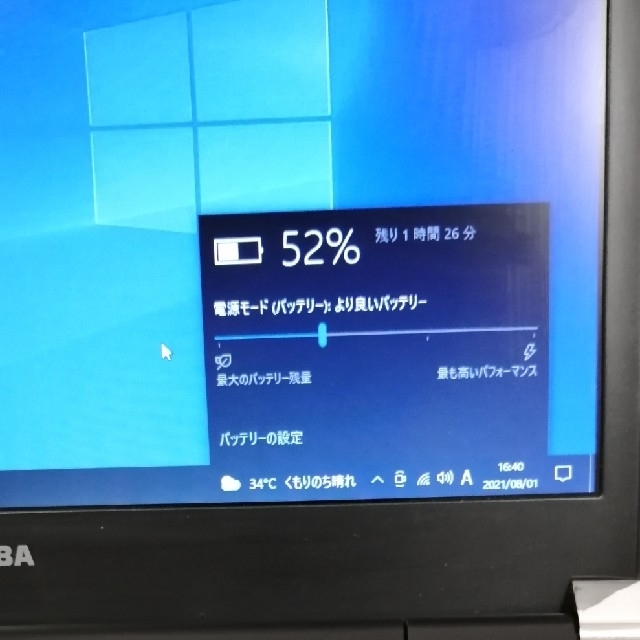 ノートパソコン ssd office,統計ソフト入り