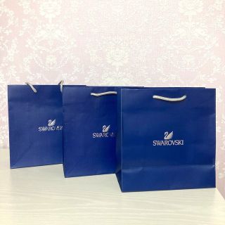 スワロフスキー(SWAROVSKI)のスワロフスキー  ショップ袋3点セット(ショップ袋)