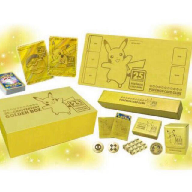 ポケモンカード 25th ANNIVERSARY GOLDEN BOX 2箱 | aosacoffee.com