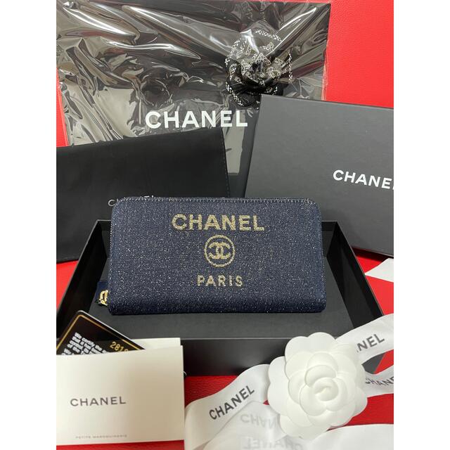 CHANEL シャネル ドーヴィル 長財布 ゴールド×ラメ