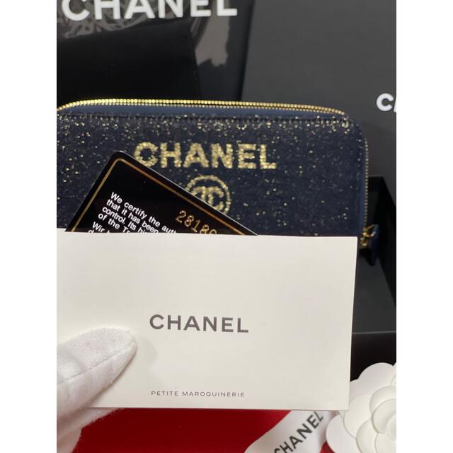 CHANEL(シャネル)のCHANEL シャネル ドーヴィル 長財布 ゴールド×ラメ レディースのファッション小物(財布)の商品写真