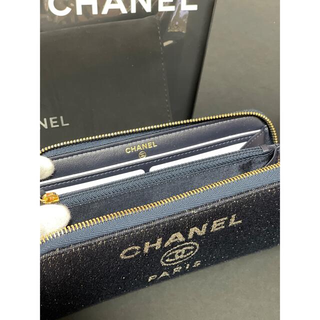 CHANEL(シャネル)のCHANEL シャネル ドーヴィル 長財布 ゴールド×ラメ レディースのファッション小物(財布)の商品写真