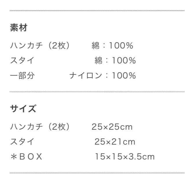 未使用◎出産祝い❤️ギフトボックス キッズ/ベビー/マタニティのこども用ファッション小物(ベビースタイ/よだれかけ)の商品写真