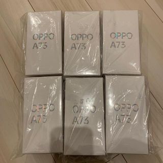 [新品]OPPO A73 ダイナミックオレンジ CPH2099 BL 楽天版(スマートフォン本体)