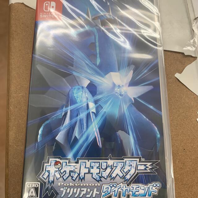 【新品未開封】ポケットモンスター ブリリアントダイヤモンド Switch