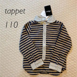 TAPPET／ボーダーカットソー　110(Tシャツ/カットソー)