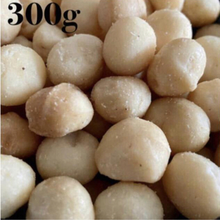 マカダミアナッツ　300g 素焼き　無塩　健康　美容　送料無料(豆腐/豆製品)