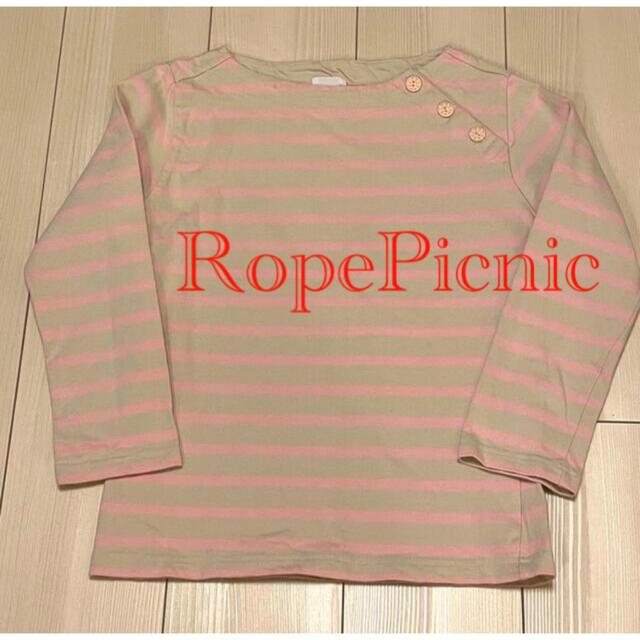 Rope' Picnic(ロペピクニック)のRopePicnic ベージュ/ピンクボーダーカットソー 38 レディースのトップス(カットソー(長袖/七分))の商品写真