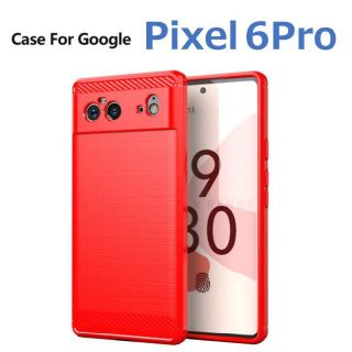 グーグルピクセル(Google Pixel)のGoogle Pixel 6Pro TPUケース レッド(Androidケース)