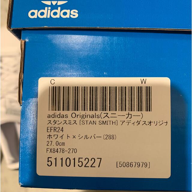 adidas(アディダス)のアディダス スタンスミス アディダスオリジナルス 天然皮革 レザー 本革 メンズの靴/シューズ(スニーカー)の商品写真