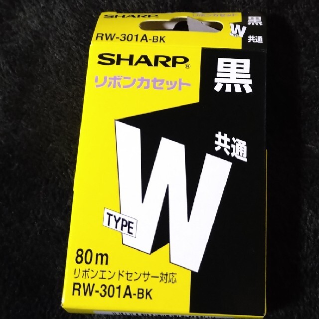 SHARP(シャープ)のSHARP インクリボン RW-301A-BK インテリア/住まい/日用品のオフィス用品(その他)の商品写真