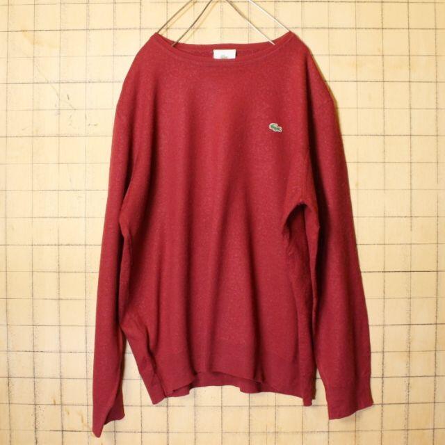 フレンチラコステ LACOSTE ウール ニット セーター ボルドーL aw28ニット/セーター