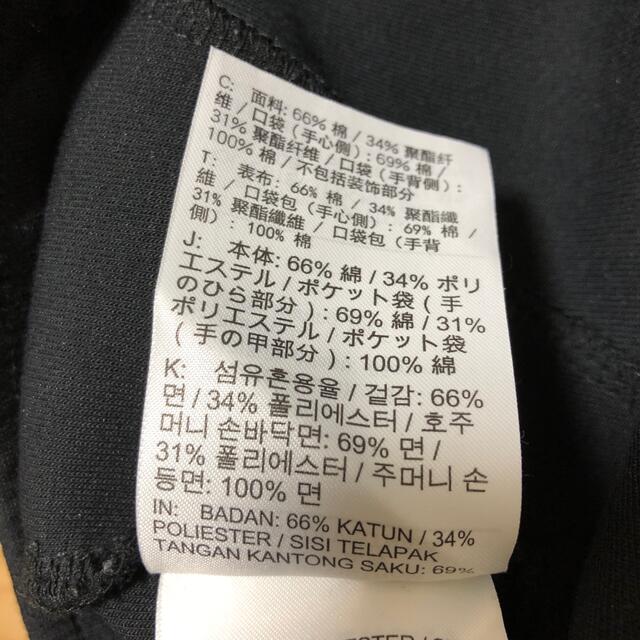 NIKE(ナイキ)のNIKE Tech fleece テックフリースパンツ　L メンズのパンツ(その他)の商品写真