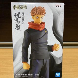 BANPRESTO - 【呪術廻戦】呪魂ノ型 虎杖悠仁 フィギュアの通販 by やま ...