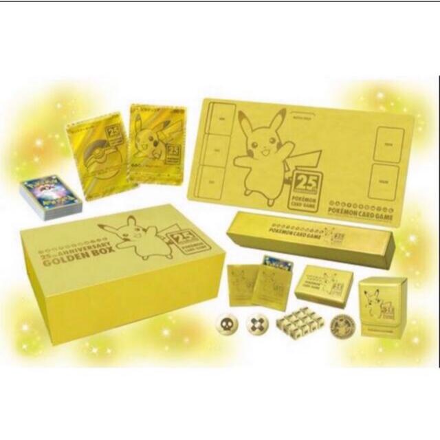 ポケモンカードゲーム 25thANNIVERSARY GOLDEN BOX