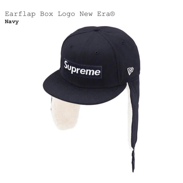 シュプリーム Earflap Box Logo New Era 5/8 - proradiologia.odo.br