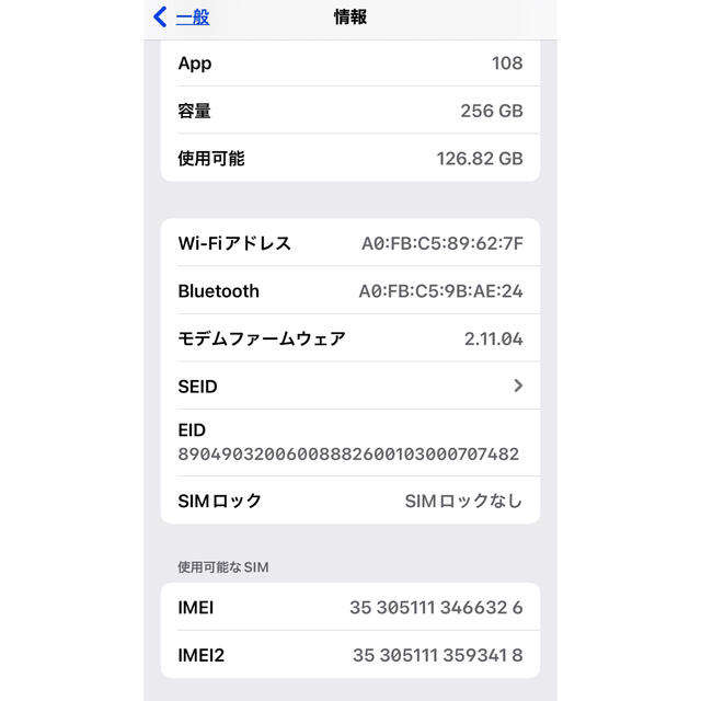 iPhone(アイフォーン)の(kaka様専用)iPhone 12 ブルー純正レザーケース スマホ/家電/カメラのスマートフォン/携帯電話(スマートフォン本体)の商品写真