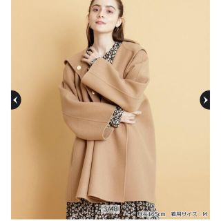 Mystrada - カデュネ CADUNE 新品未使用 【川上桃子さんコラボ