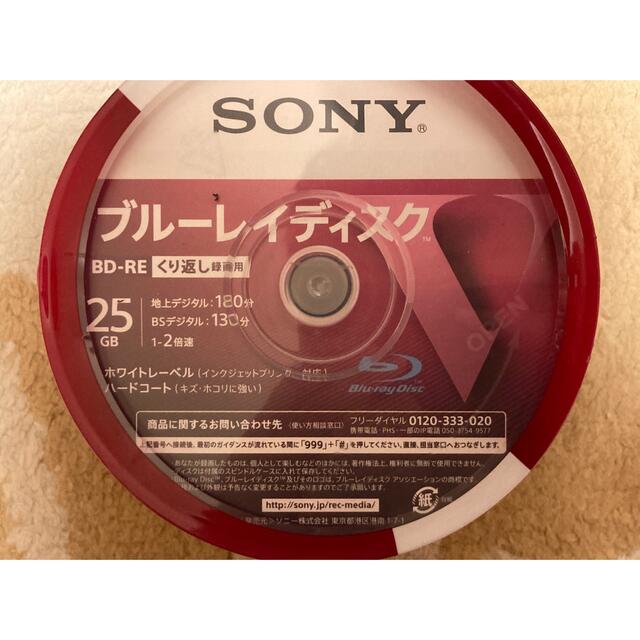 SONY BD-RE ブルーレイディスク 25GB 125枚(25枚セット×5)