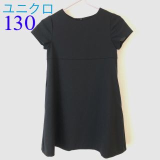 ユニクロ(UNIQLO)のユニクロ　ワンピース　130  紺(ワンピース)