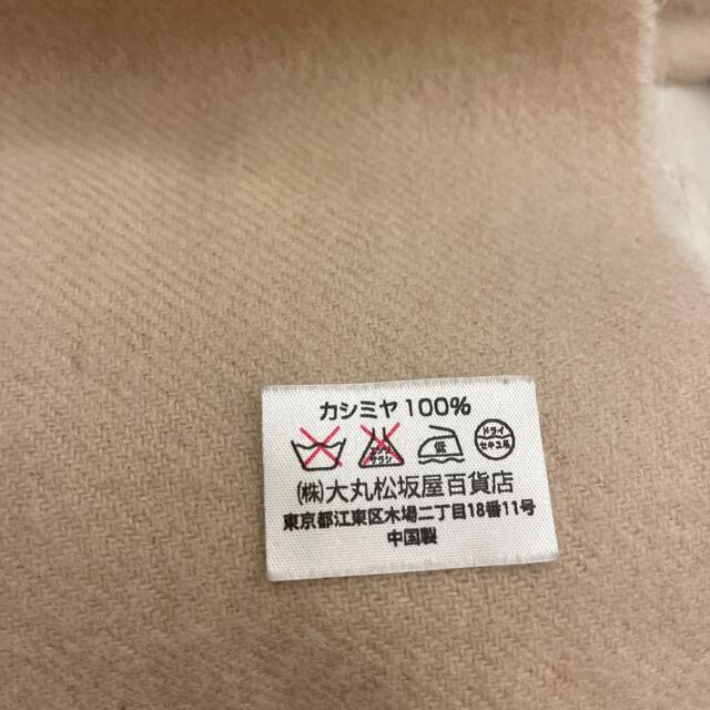 大丸 - カシミヤ 100 Dixsept Dixsept 1717 マフラーの通販 by 大丸 - カシミヤ 100 Dixsept Dixsept 1717 マフラーの通販 by