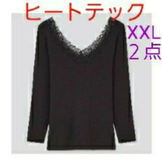 ユニクロ(UNIQLO)のXXL✴️お買得ヒートテック２点バレエネック８分袖レース★大きいサイズ★黒(アンダーシャツ/防寒インナー)