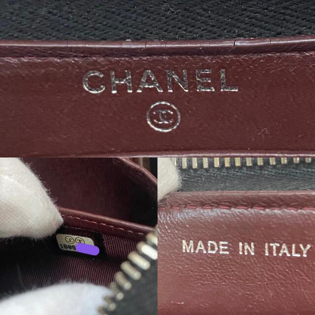 CHANEL(シャネル)の正規品　CHANEL シャネル　マトラッセ　長財布 レディースのファッション小物(財布)の商品写真