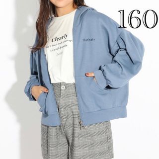 ラブトキシック(lovetoxic)の新品　ピンクラテ　パーカーセット　160(Tシャツ/カットソー)