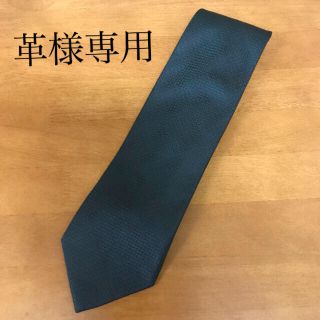 エルメネジルドゼニア(Ermenegildo Zegna)の【値下げ‼︎】ゼニア Ermenegildo Zegna ネクタイ(ネクタイ)